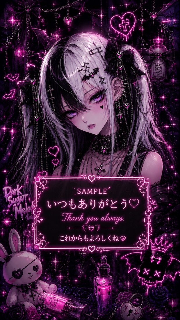 カスタム壁紙サンプル「いつもありがとう♡」— お好きな言葉をネオンサインでお入れします